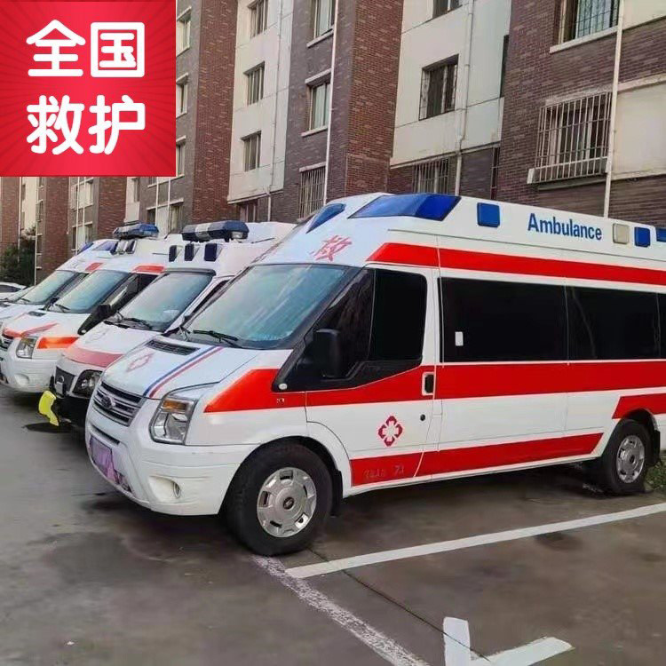 幸福路街道非急救救护车的具体用途介绍